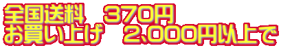 S@360~ グ@2000~ȏ