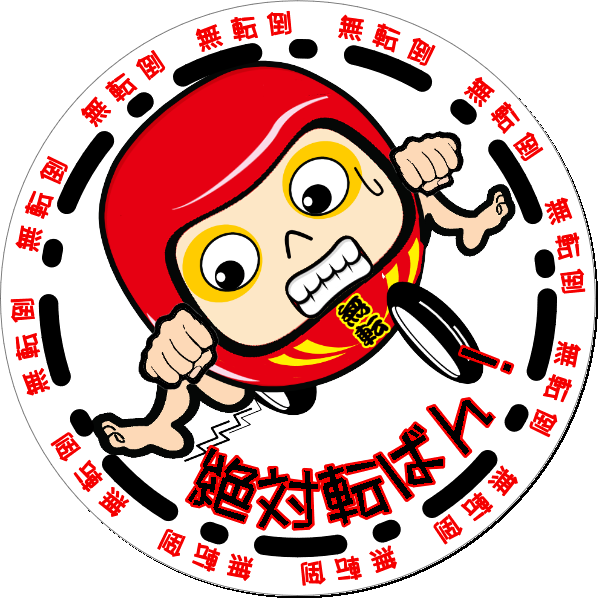 商品イメージ