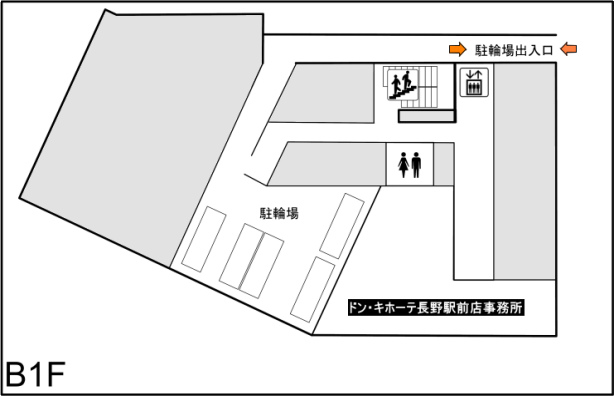 ウェストプラザ長野 【フロアMAP】B1階